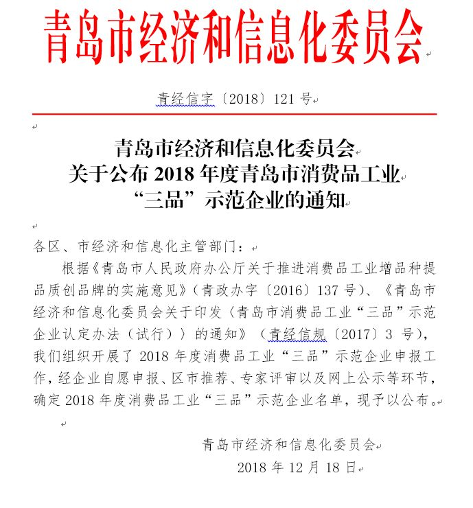 微信圖片_20190216094605.png