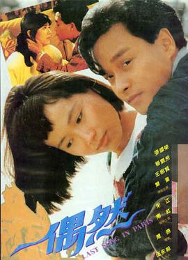 电影·满江红2 悬疑剧情
