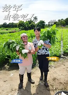 综艺·中国好声音 2025