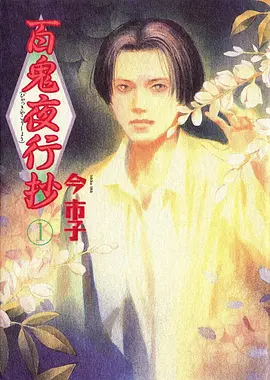 动漫·斗破苍穹 第六季