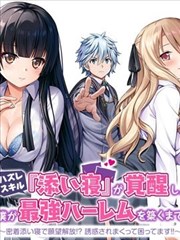 短剧·大妈的世界 第二季