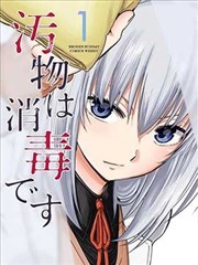 短剧·生活对我下手了3