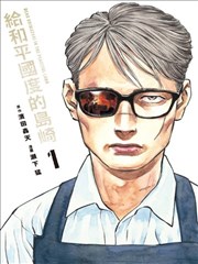 短剧·不过是分手 第三季